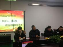 熱烈歡迎首都航天張主任、劉主任到我司考察交流