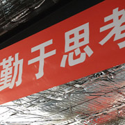拉彎加工廠家說說型材拉彎同行的職業(yè)道德在哪