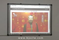 祝賀北京型材拉彎網(wǎng)開(kāi)通京津冀分站！