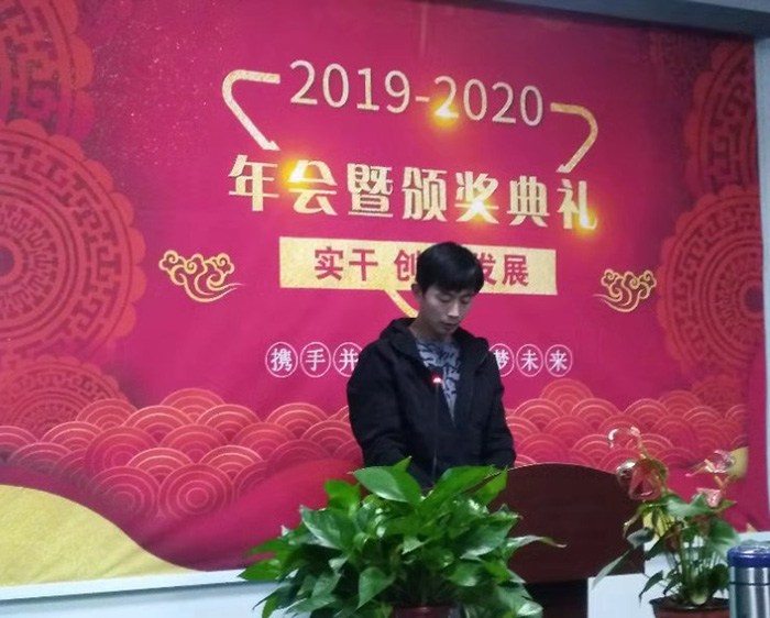 北京拉彎廠