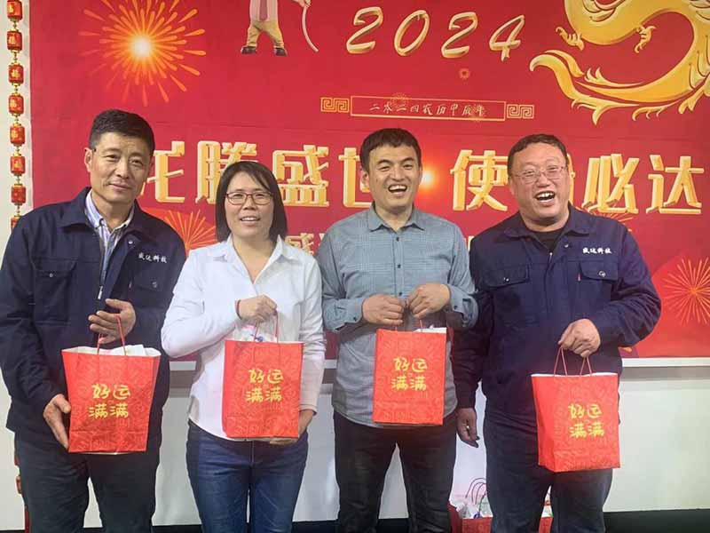 龍騰盛世，使命必達(dá)|2023北京拉彎廠企業(yè)年會(huì)
