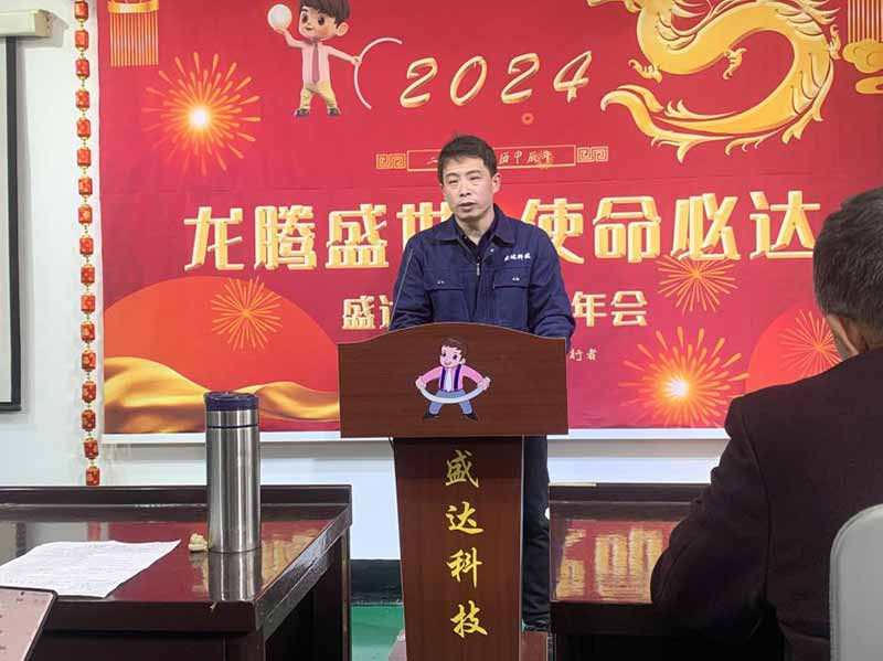 龍騰盛世，使命必達(dá)|2023北京拉彎廠企業(yè)年會(huì)