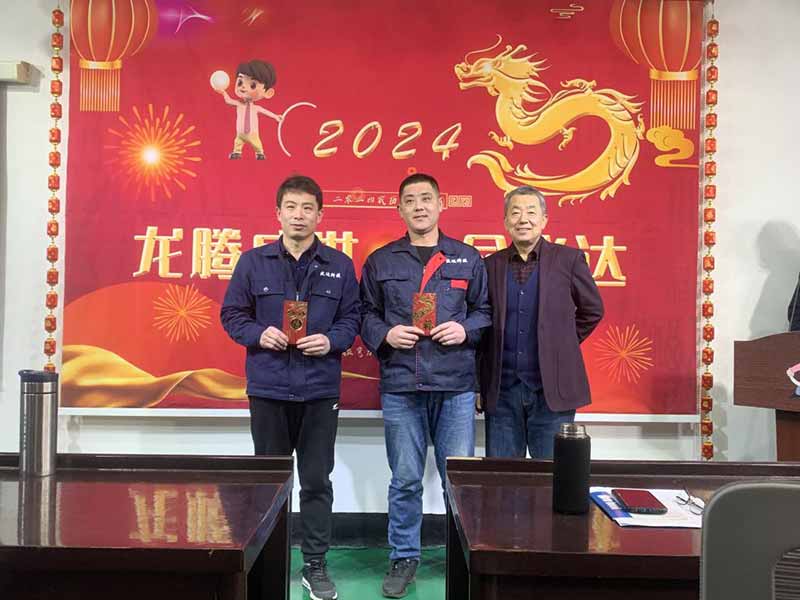 龍騰盛世，使命必達(dá)|2023北京拉彎廠企業(yè)年會(huì)