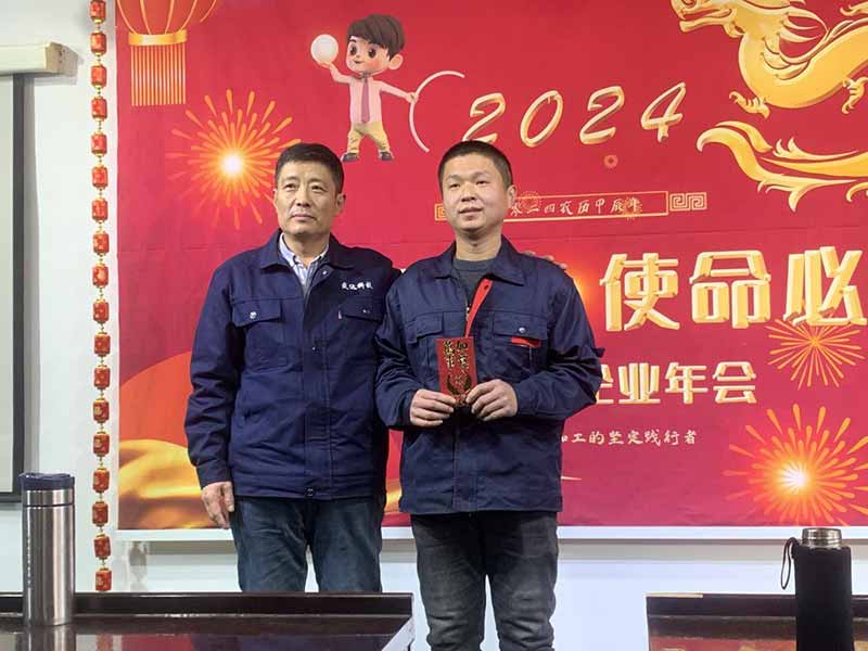 龍騰盛世，使命必達(dá)|2023北京拉彎廠企業(yè)年會(huì)