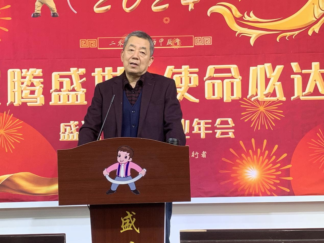 龍騰盛世，使命必達(dá)|2023北京拉彎廠企業(yè)年會(huì)