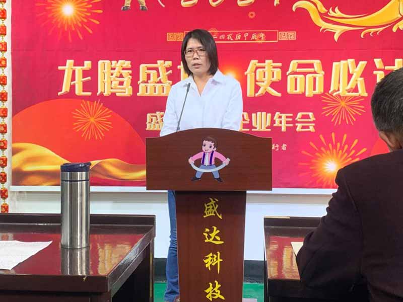 龍騰盛世，使命必達(dá)|2023北京拉彎廠企業(yè)年會(huì)