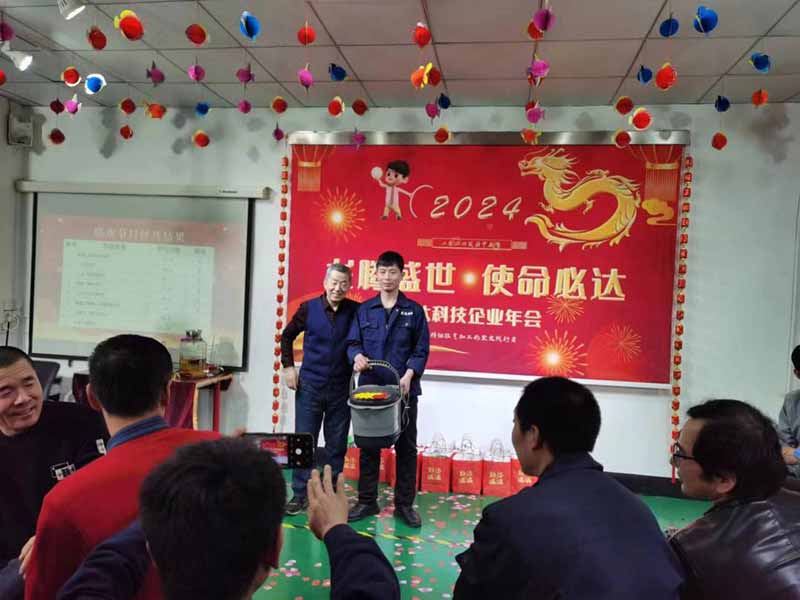龍騰盛世，使命必達(dá)|2023北京拉彎廠企業(yè)年會(huì)