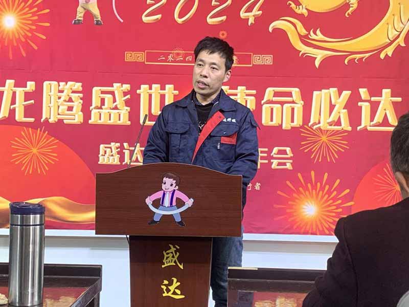 龍騰盛世，使命必達(dá)|2023北京拉彎廠企業(yè)年會(huì)