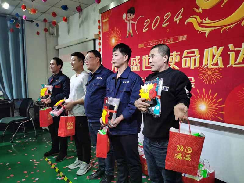 龍騰盛世，使命必達(dá)|2023北京拉彎廠企業(yè)年會(huì)