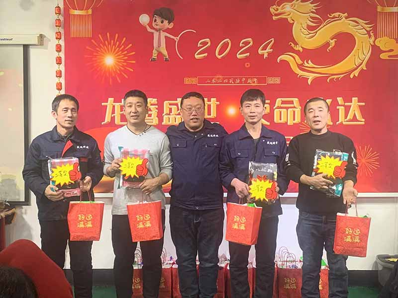 龍騰盛世，使命必達(dá)|2023北京拉彎廠企業(yè)年會(huì)