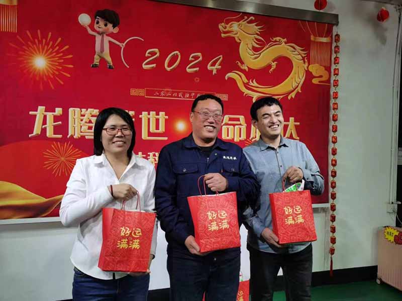 龍騰盛世，使命必達(dá)|2023北京拉彎廠企業(yè)年會(huì)