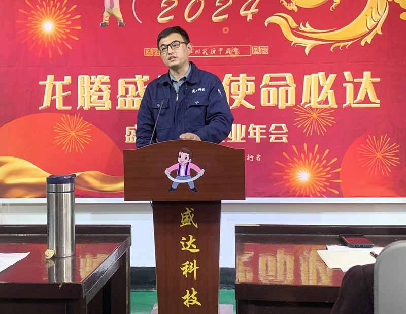 龍騰盛世，使命必達(dá)|2023北京拉彎廠企業(yè)年會(huì)