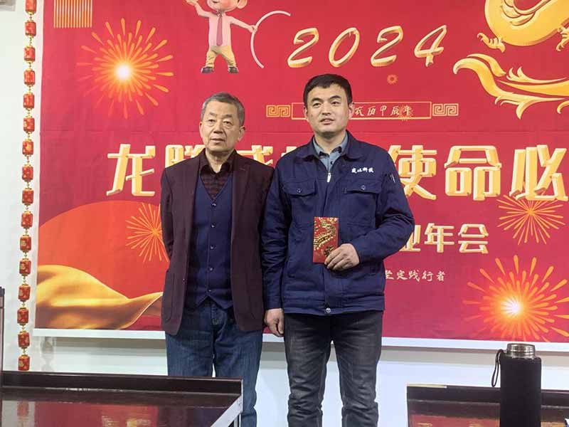 龍騰盛世，使命必達(dá)|2023北京拉彎廠企業(yè)年會(huì)