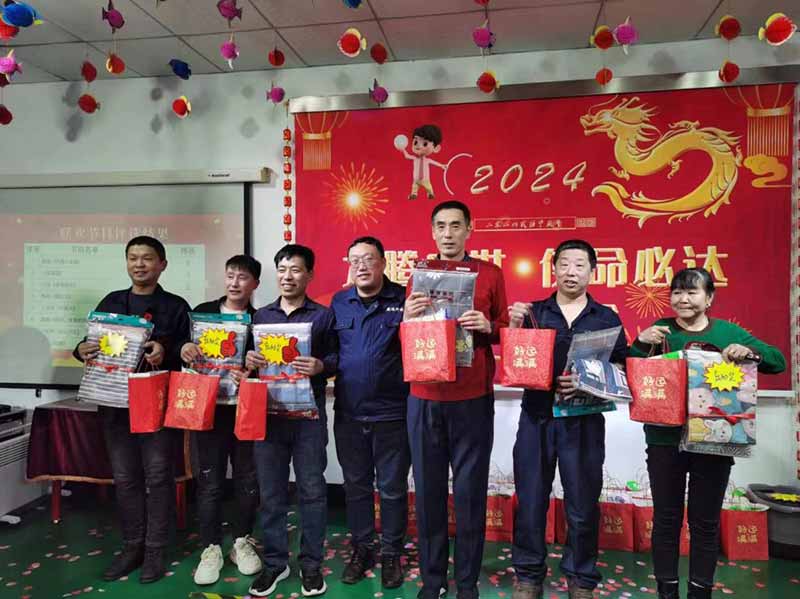 龍騰盛世，使命必達(dá)|2023北京拉彎廠企業(yè)年會(huì)