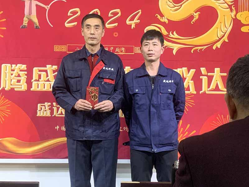 龍騰盛世，使命必達(dá)|2023北京拉彎廠企業(yè)年會(huì)