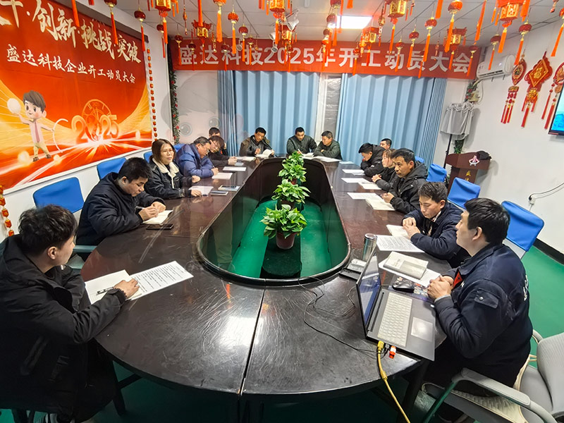 北京盛達(dá)拉彎廠"共讀聯(lián)盟"學(xué)習(xí)小組正式發(fā)起成立！