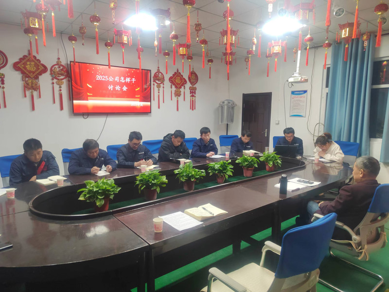 砥礪奮進(jìn)迎挑戰(zhàn) 北京型材拉彎廠聚焦關(guān)鍵議題謀新篇