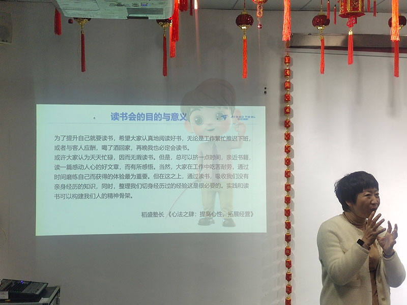思維破繭，共赴成長：北京鋁型材彎弧加工廠共讀聯(lián)盟學(xué)習(xí)小組進(jìn)階之旅