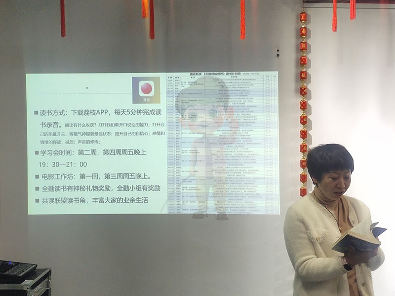 思維破繭，共赴成長：北京鋁型材彎弧加工廠共讀聯(lián)盟學(xué)習(xí)小組進(jìn)階之旅