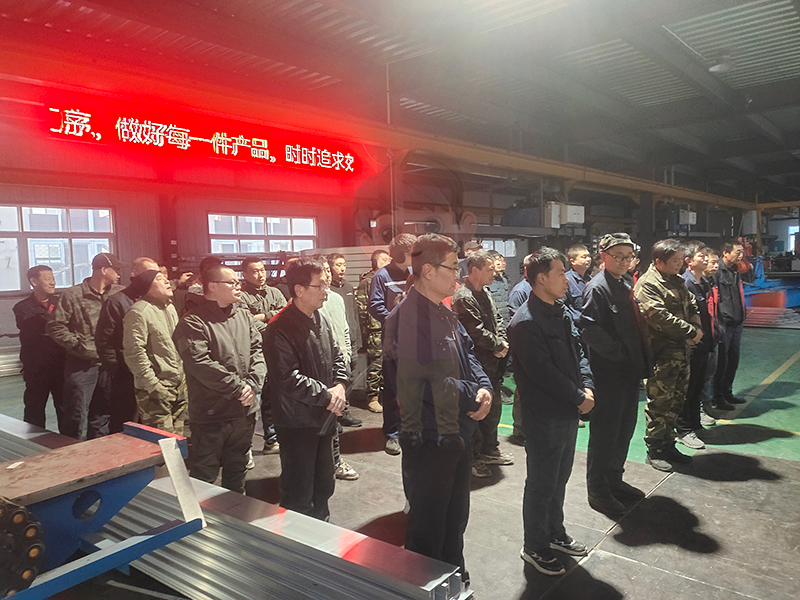 北京型材拉彎廠聚焦安全創(chuàng)新，助力團隊成長