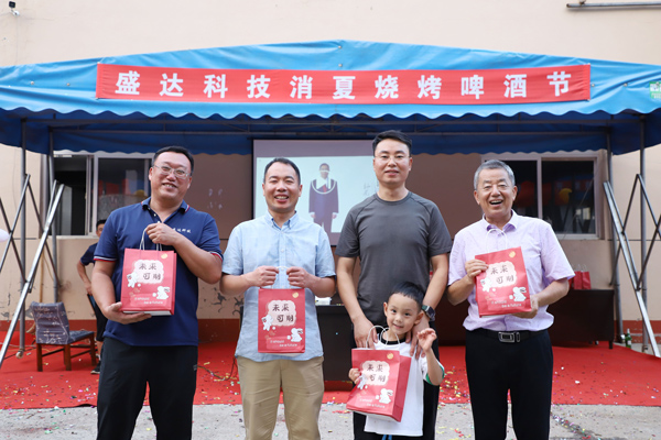 盛達(dá)科技2023年度消夏啤酒節(jié)