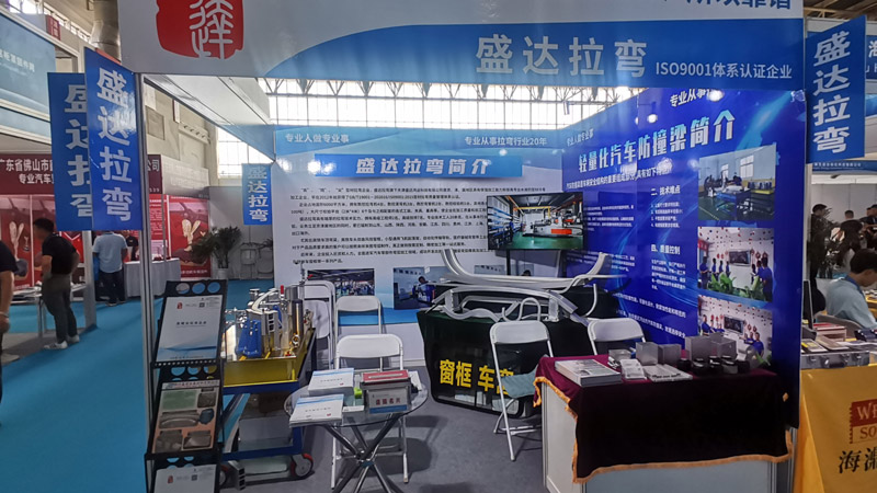 鋁型材彎弧加工的踐行者，盛達拉彎慶祝第十三屆汽車制造、新能源汽車技術及工業(yè)自動化展覽會盛大召開！