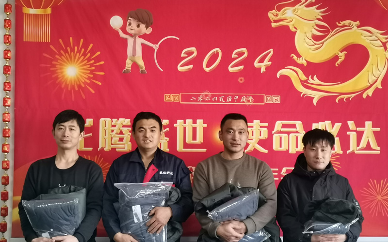 盛達偉業(yè)北京型材拉彎廠冬季關懷：發(fā)放勞動保護用品與組織聚餐活動的雙重溫暖