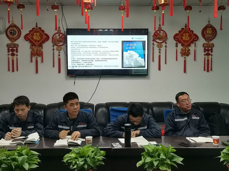 盛達(dá)拉彎會議