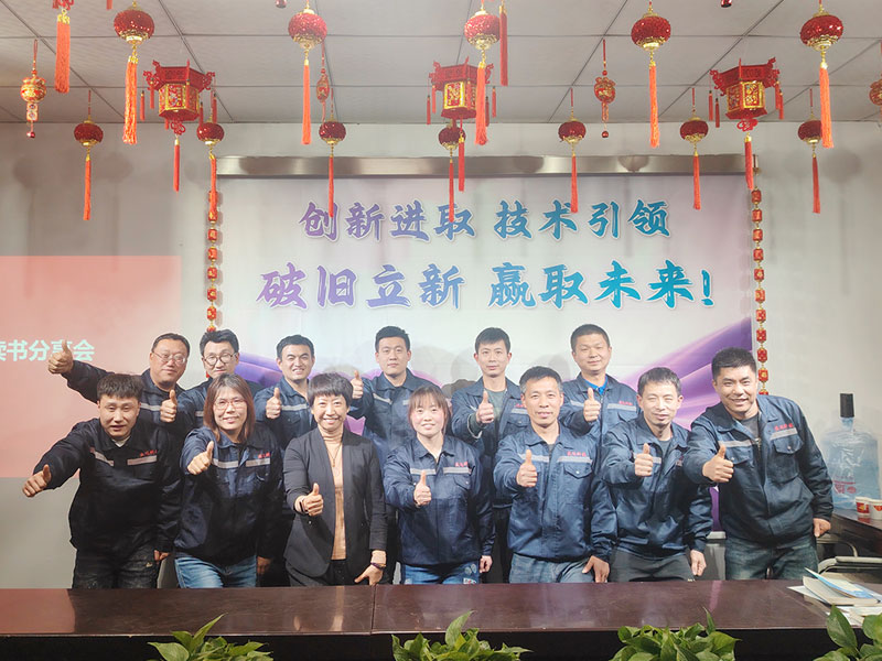 拉彎加工技術(shù)交流會